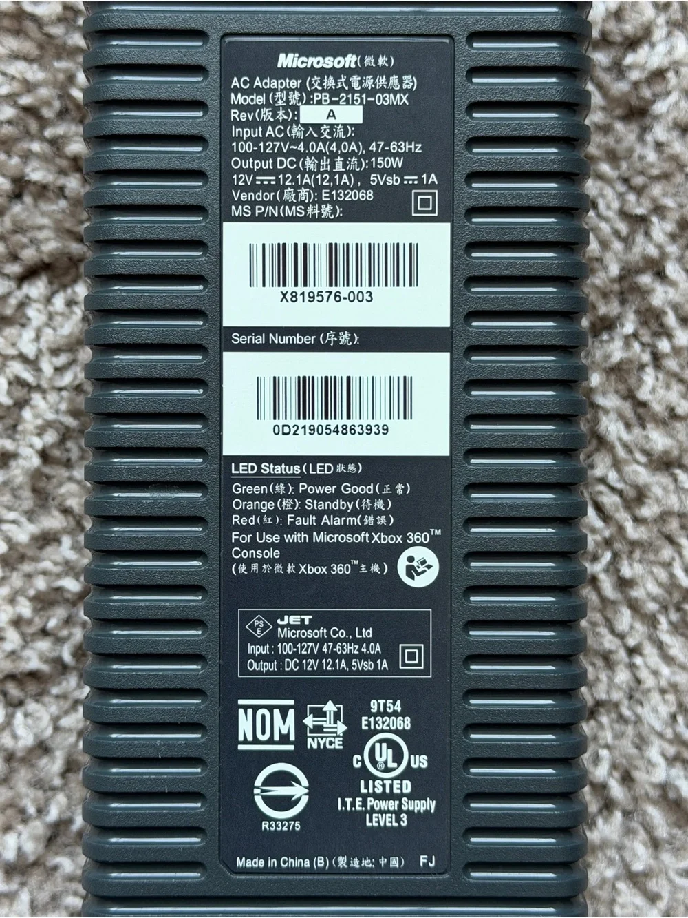 N/A up sale